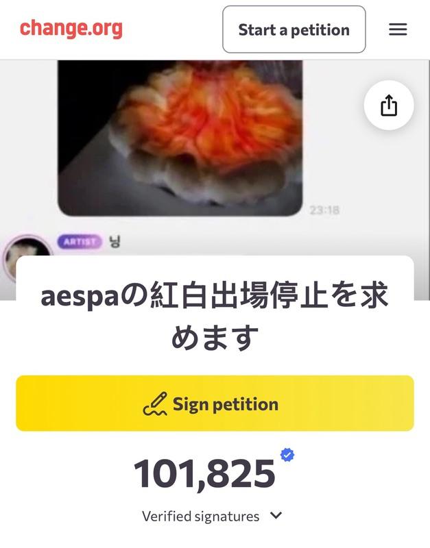 日本網友在change.org上發起連署要求節目撤換aespa，目前連署人數突破10萬人。   圖：翻攝自X平台