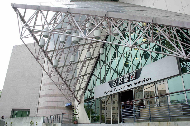 公共電視台外觀。   圖：翻攝visit.pts.org.tw
