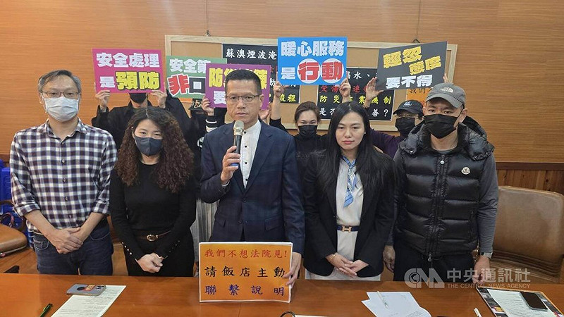 颱風鳳凰造成煙波大飯店蘇澳四季雙泉館地下室淹水，約30輛住客車輛受影響。受災民眾21日在記者會中批評飯店應變缺失、呼籲業者誠心面對，並喊話要求真相。中央社記者沈如峰宜蘭縣攝 114年11月21日   