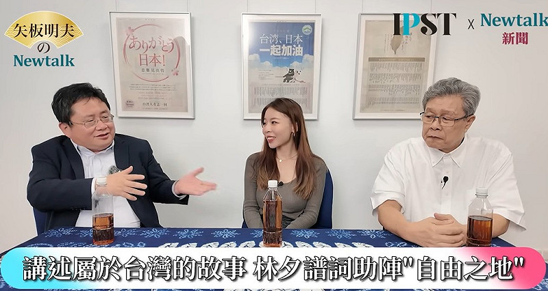 矢板明夫則透露，2026年將要為歌手楊烈舉辦「自由之地」演唱會。他表示，已邀請林夕老師撰寫主題曲歌詞，並希望透過演唱會介紹「台灣的風、台灣的水、台灣的人」，呈現台灣的過去、現在與將來，以及延續到下一代的文化與精神傳承！   圖：截取「YouTube」矢板明夫Newtalk