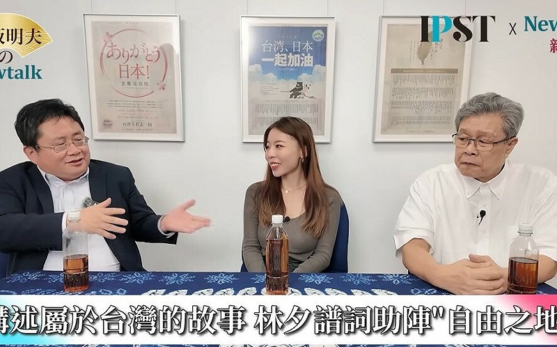 (影)《矢板明夫Newtalk》詞神林夕力挺台派！創作歌曲「自由路上」獻給楊烈