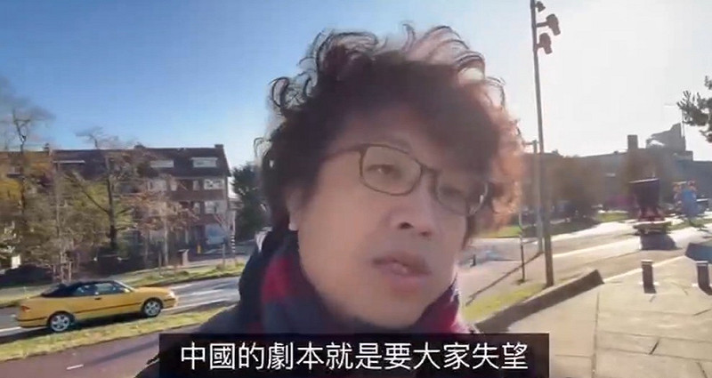 沈伯洋前往荷蘭海牙（Hague）的國際刑事法院，出席國際自由聯盟會議。   圖：翻攝沈伯洋臉書