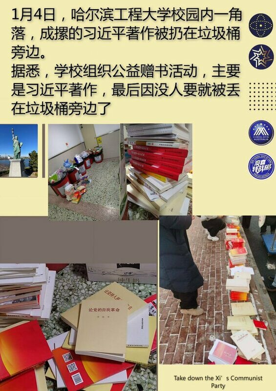  習近平出版數量相當可觀，但實際上民眾們並未買單。2024年貼文便有哈爾濱大學學生在捐書活動中，大量擱置相關書籍。 圖：翻攝自 X 