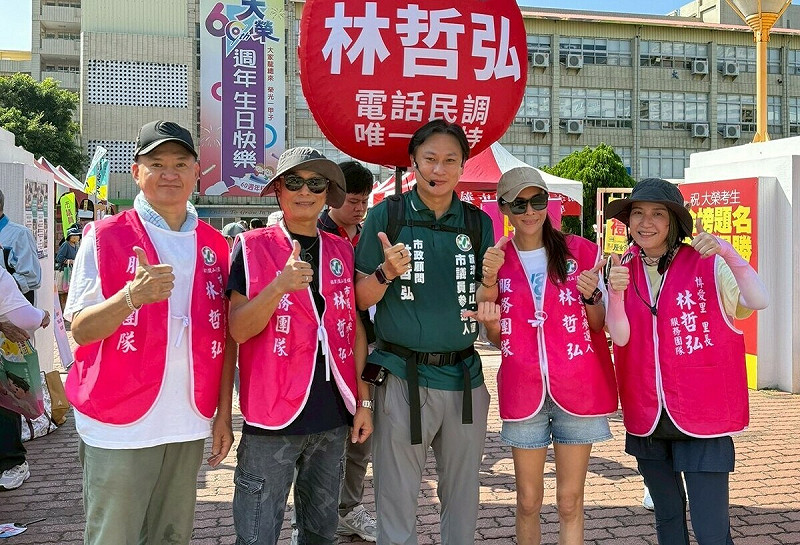林哲弘(中)期待參選議員能帶給選民新選擇，加大地方的進步腳步。   圖：翻攝林哲弘臉書