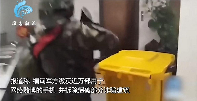 緬甸軍方荷槍實彈衝入犯罪窩點。   圖：翻攝自騰訊網 @海客軍事