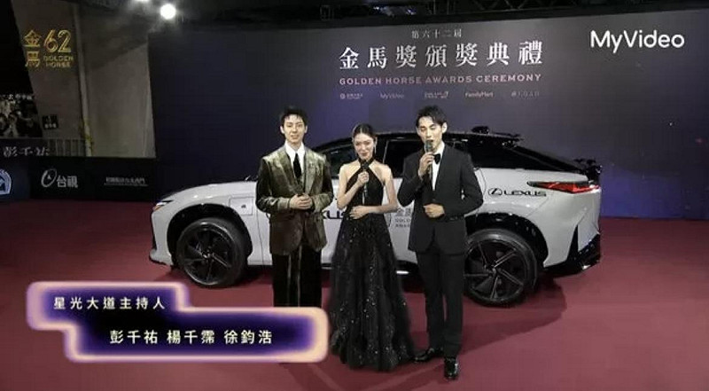 彭千祐、楊千霈、徐鈞浩擔任本屆金馬紅毯主持人。   圖：翻攝自Line TV