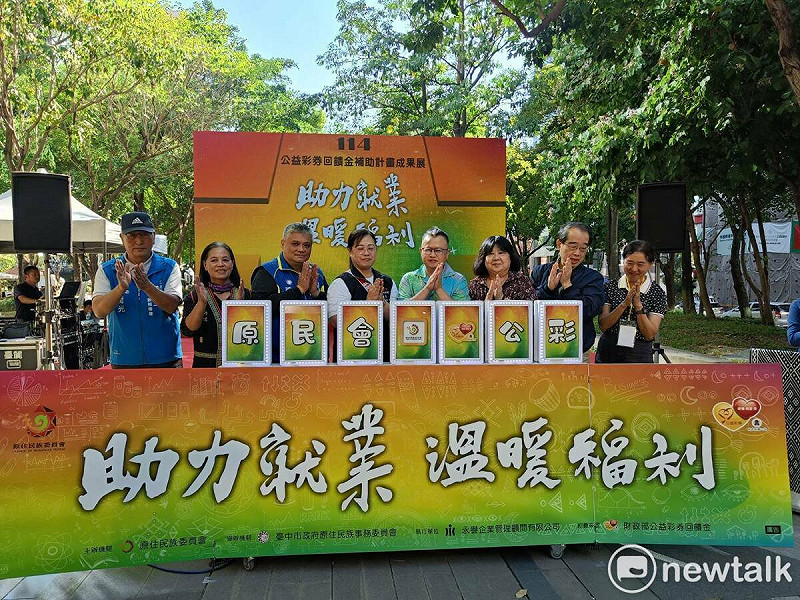 活動由原民會社會會福利處長羅赫踛Helu Chiu與多位貴賓共同啟動。   圖：唐復年/攝