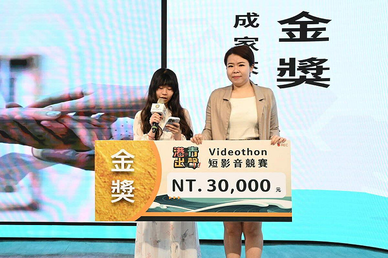 金獎團隊《成家來報囍囉！》上台領獎並分享創作初衷，希望喚起社會對青年婚育與居住議題的重視。   圖：高雄市青年局/提供