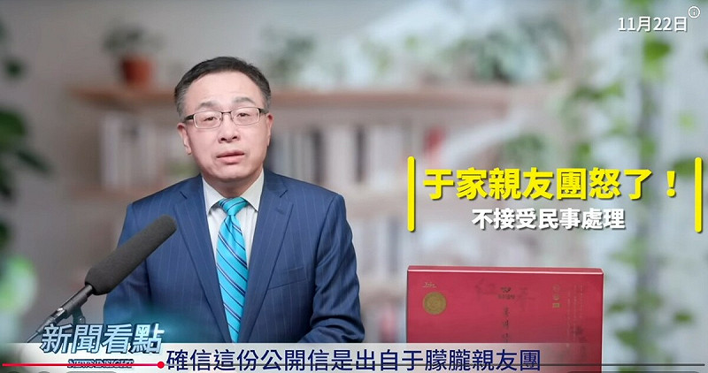 近日疑似于朦朧親友團的公開信在網路上瘋傳，對此，網紅李沐陽指出，他已從頭至尾仔細看過那封信，確信這份公開信是出自于朦朧親友團。   圖：取自YouTube頻道《新聞看點 李沐陽》