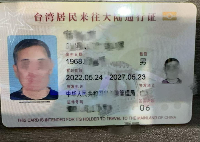 台籍男子在中國廈門猝逝，遺體受限相關法規，需直系親屬簽署辦理後事。   圖：翻攝自張雪如臉書