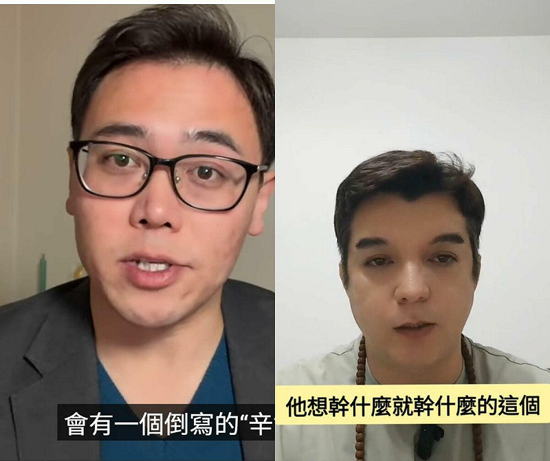 李大宇今引述TikTok的通靈博主「東方神官」說法，驚爆于朦朧遭烙刑內幕，辛奇因變態佔有慾強行宣示主權   圖：翻攝自「大宇拍案驚奇」、「東方神官」／新頭殼合成