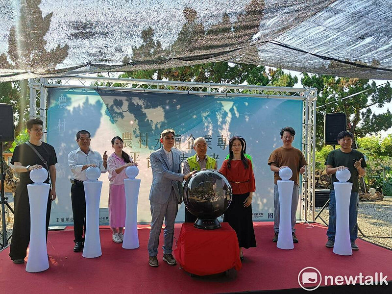 農村推動永續不僅是響應全球減碳趨勢，更是提升農村發展競爭力的關鍵。   圖：唐復年/攝
