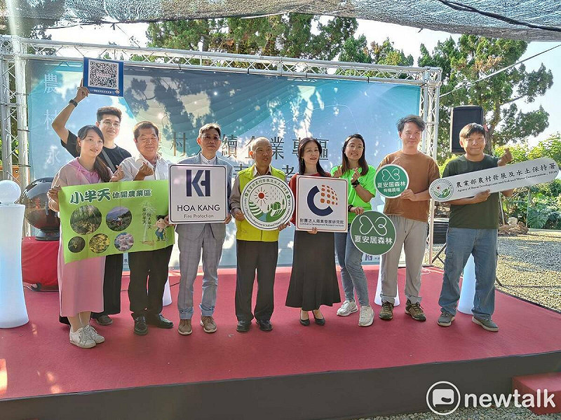 農村水保署南投分署此次成功媒合禾康消防有限公司加入農村ESG行動，展現企業投入地方永續的能量。   圖：唐復年/攝
