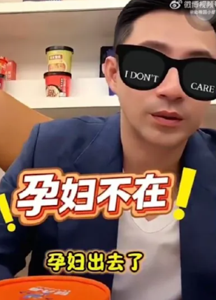 有觀眾問「Mandy去哪裡」，汪小菲竟脫口回答，「孕婦不在，孕婦出去了」。   圖：翻攝自汪小菲微博