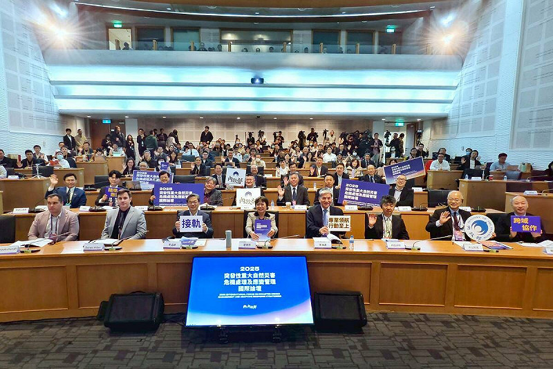 內政部今（25）日於集思交通部國際會議中心舉辦「2025突發性重大天然災害危機處理及應變管理國際論壇」。   圖：內政部提供
