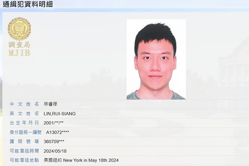 調查局最近公布外逃通緝犯資料，北檢已對男子林睿庠發布通緝。（圖取自調查局網頁www.mjib.gov.tw）   