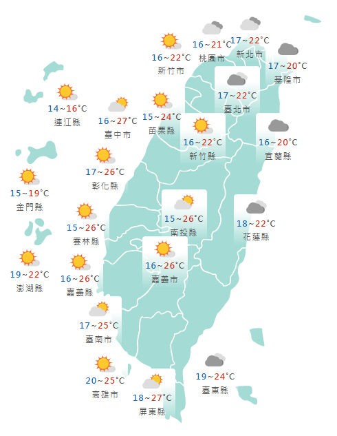 氣象署公布各地天氣預報概況。   圖：氣象署提供