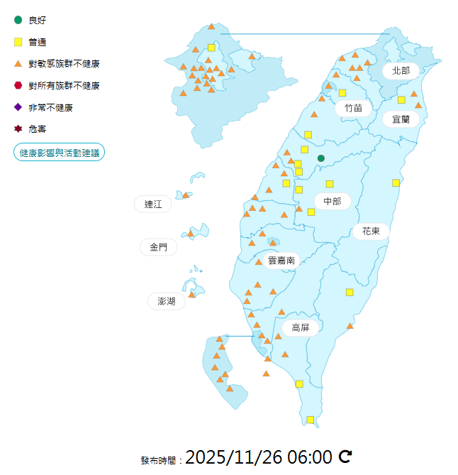 環境部公布各地空氣品質概況。   圖：環境部提供