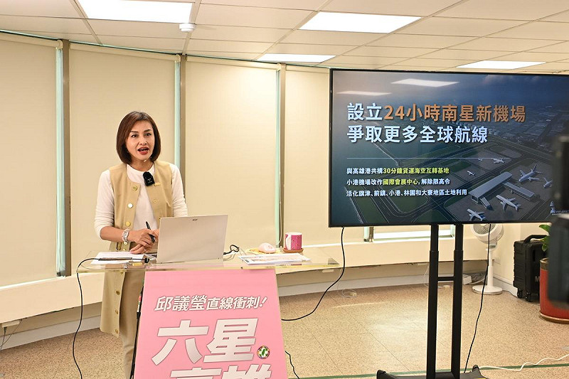 邱議瑩率先提出在南星計畫興建24小時新國際機場，和高雄港共構「貨運海空30分鐘互轉」基地，增加國際競爭力。   圖：邱議瑩競選總部/提供