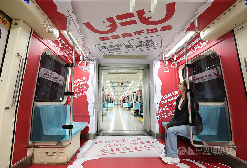 響應世界愛滋病日，台灣愛滋病學會等多個單位攜手打造「無懼愛滋、去除歧視」台北捷運主題列車，列車以國際共識U=U（Undetectable=Untransmittable）「測不到病毒量即不具傳染力」為核心，結合生活化訊息，讓民眾在日常通勤中接觸正確愛滋知識。中央社記者張新偉攝　114年11月26日   