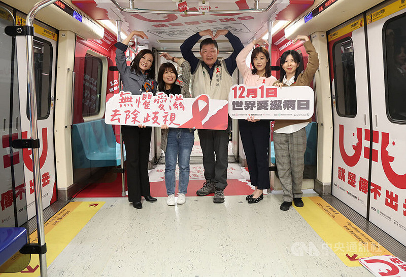 台灣愛滋病學會等多個單位攜手打造「無懼愛滋、去除歧視」台北捷運主題列車，26日在台北捷運南港機廠出席啟航儀式，衛福部疾管署副署長林明誠（中）、台北市青年局長周羿希（左2）、台灣愛滋病學會祕書長林冠吟（右2）、愛滋感染者權益促進會祕書長林宜慧（右1）與台灣吉立亞醫藥總經理Cathy Su（左1）等人出席。中央社記者張新偉攝　114年11月26日   