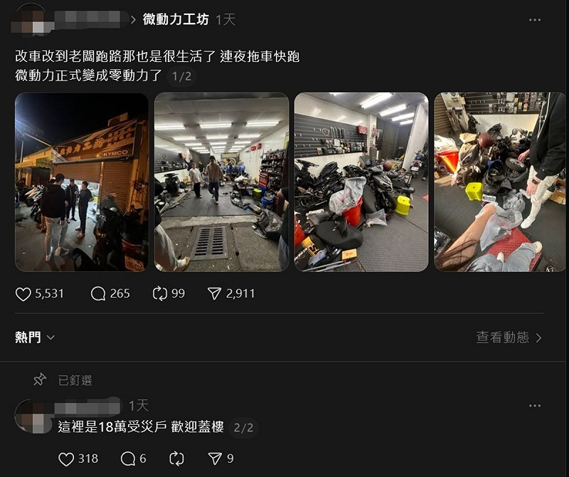 苦主紛紛在網上PO文吐苦水。   圖：翻攝自Threads