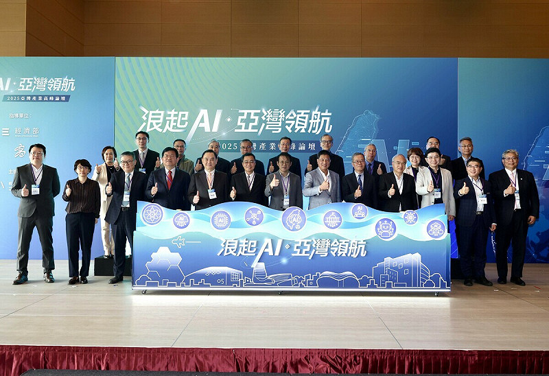 「2025 亞灣產業高峰論壇」在高雄展覽館登場，聚焦「產業趨勢觀點」、「跨域與談分享」、「AI技術展示交流」三大主軸。   圖：經濟部產發署/提供