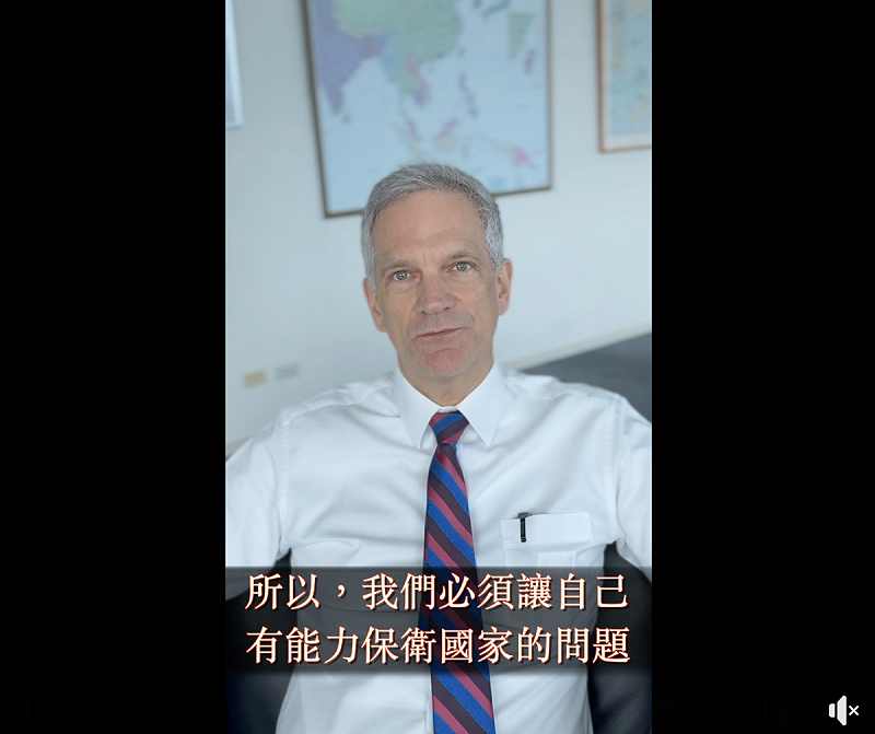 德國在台協會處長狄嘉信（Karsten Tietz）呼應提升國防預算的重要性。   圖：翻攝自德國在台協會臉書