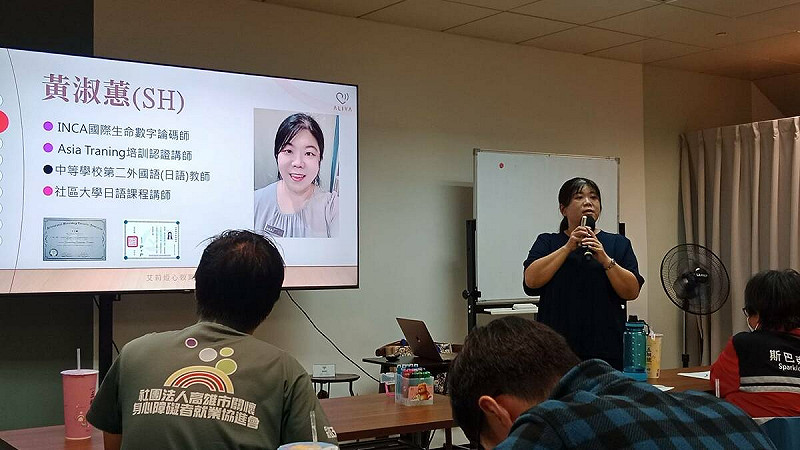 黃淑蕙透過生日數字密碼剖析，幫助學員深入了解個人隱藏特質，進而增進對身邊親友的理解與溝通技巧。   圖：高雄市關懷身心障礙者就業協進會/提供