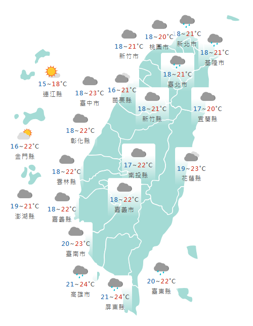 氣象署公布各地天氣預報概況。   圖：氣象署提供