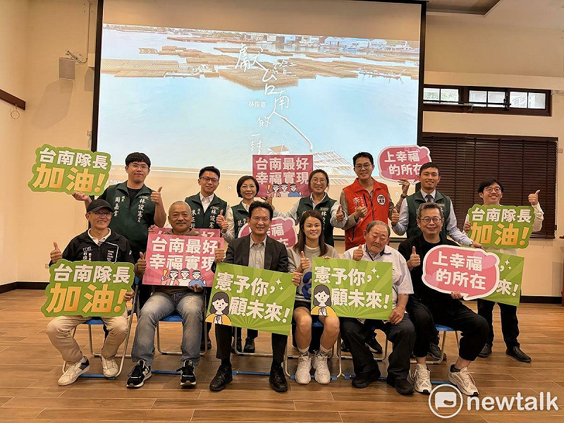 民進黨大台南市長初選參選人立法委員林俊憲競選主題曲《獻予你》MV今日正式發布，由金曲歌王謝銘祐、金鐘導演紀倪君共同打造。林俊憲表示，《獻予你》作為競選主題曲，象徵一份對市民的承諾──「要參選市長，就要把全部獻給台南，為家鄉拚出新未來。」   圖：黃博郎／攝