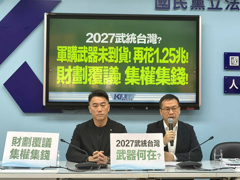 國民黨團針對行政院提出財劃法修法覆議案做出回應。   圖：國民黨團/提供