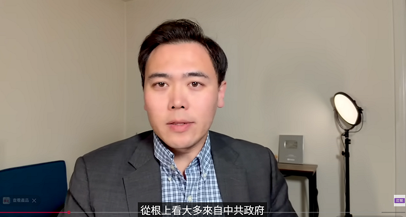 網紅李大宇揭露了5張關係圖表示，現在這些黑幕已經編織成巨大關係網，太子集團、湖南廣電、虞美人等都在網上，與近日爆出的回春、電詐園、演藝圈黑幕都有關係，直言「投資方從根上來看大多來自中共政府」。   圖：翻攝自YouTube頻道《大宇拍案驚奇》