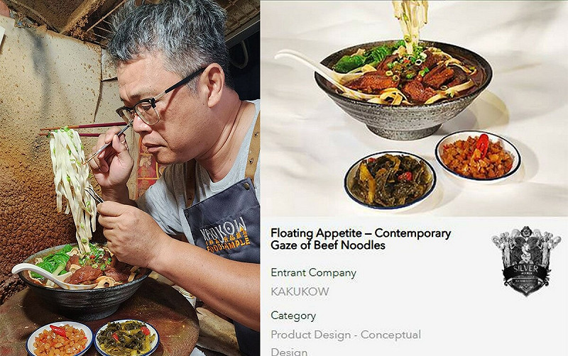 郭志忠製作此次得獎作品的過程及首屆羅馬產品概念設計獎銀獎獎狀。   圖：高科大創新設計學院/提供