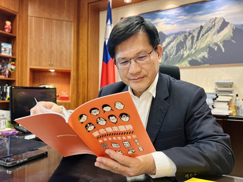 林佳龍翻閱《台灣全民安全指引》。   圖：翻攝自林佳龍臉書