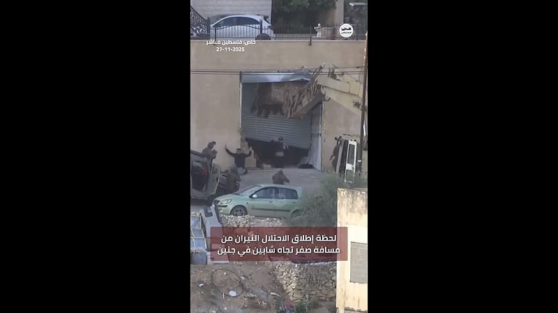 近期有多間外媒報導稱，以軍部隊在針對約旦河西岸北部的傑寧地區進行突襲行動時，擊斃兩名試圖投降的巴勒斯坦男子，相關行為引發國際輿論廣泛關注。   圖：擷取自 @AdameMedia X 分享影片