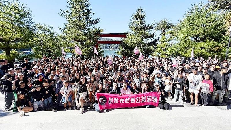 品茉兒慈善公益活動。   圖：品茉兒集團/提供