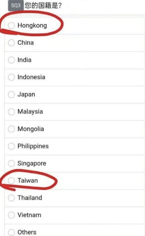 典禮結束後，官方釋出的問卷中把台灣、香港列為國家選項，再度引發大批小粉紅不滿。   圖：翻攝自Threads