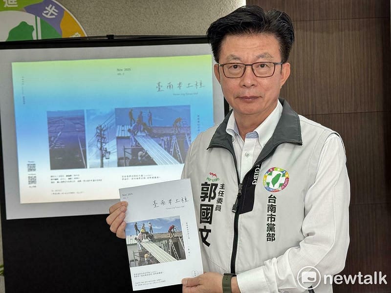 民進黨台南市黨部繼今年初「臺南本土種」發刊後，年底再度發行第二集，延續發刊精神，持續用圖文印刷溫度，開拓民主首都廣度。   圖：民進黨台南市黨部提供