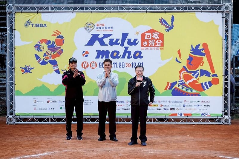 2025第32屆原棒協關懷盃棒球邀請賽在花蓮登場，行政院長卓榮泰（右）與原民會副主委陳義信（中）、原棒協理事長王勝偉（左）29日出席開幕典禮，卓榮泰致詞時勉勵小球員未來在國際上為台灣爭取榮耀，並繼續培育優秀的下一代。（原棒協提供）中央社記者陳容琛傳真　114年11月29日   