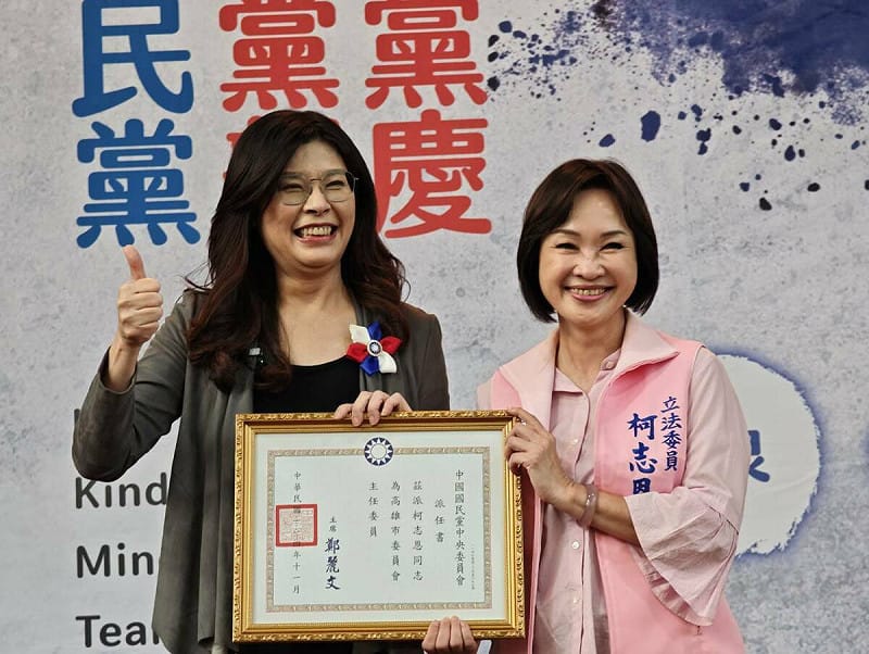鄭麗文(左)正式布達立委柯志恩(右)為中國國民黨高雄市委員會主任委員。   圖：國民黨高雄市黨部/提供