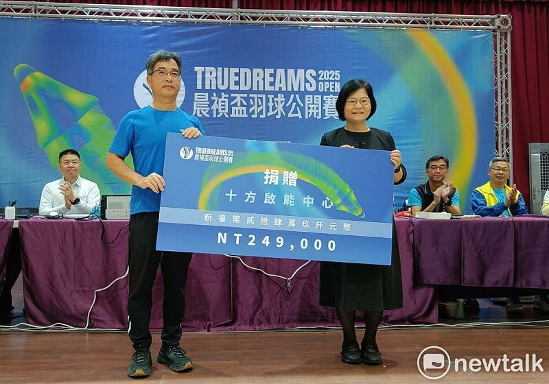 晨禎營造將所有報名費收入24萬9000元捐贈給十方啟能中心。   圖：唐復年/攝