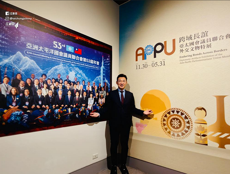 他受立法院委託參加 APPU 年會時，成功爭取到第53 屆APPU 大會的主辦權，並於今年8月順利圓滿地完成此次年會，這項國會外交成果值得向國人報告。   圖：取自江啟臣臉書
