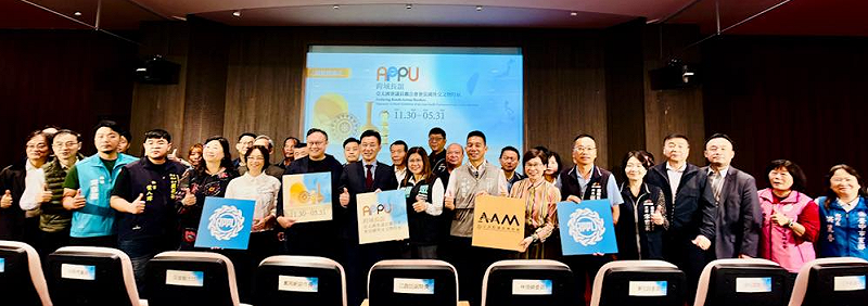 立法院議政博物館特展室於今日正式啟用，首檔展覽以「亞洲太平洋國會議員聯合會（簡稱APPU）會員國外交文物特展」為主題。   圖：取自江啟臣臉書