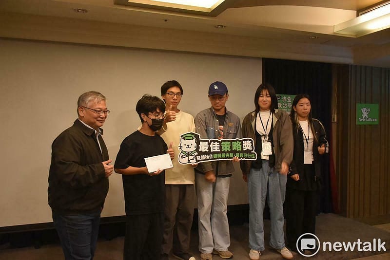 Newtalk新聞董事長杜耀仁(左一)為小組競賽成果發表優勝隊伍頒獎。   圖：孫家銘攝