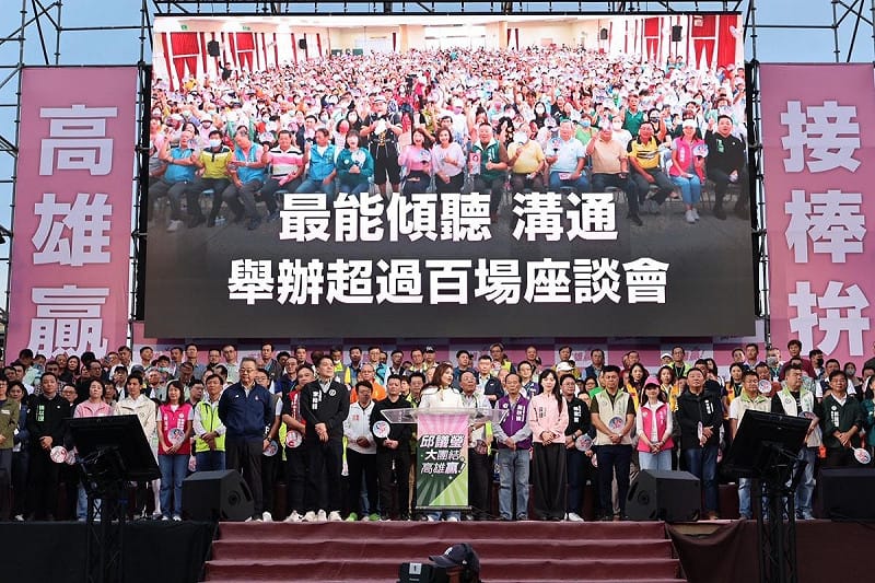 蘇貞昌、余政憲、立委、跨派系議員、數十名議員參選人、百工百業代表出席力挺邱議瑩。   圖：邱議瑩競選總部/提供