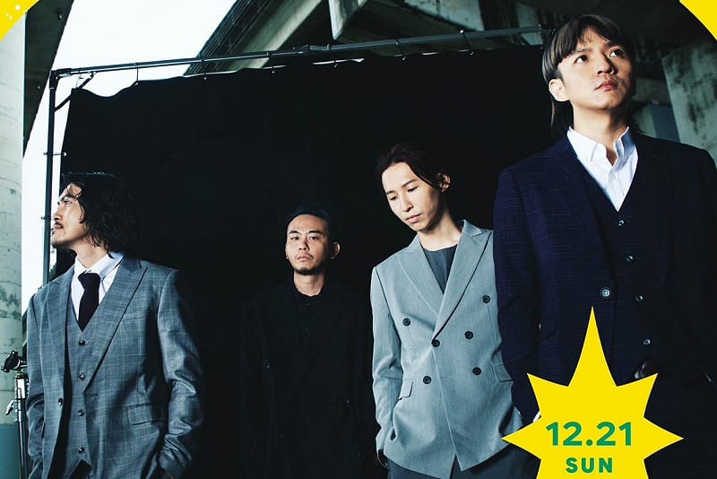 滅火器將在「2025高雄聖誕生活節」接力開唱。   圖：高雄市政府/提供