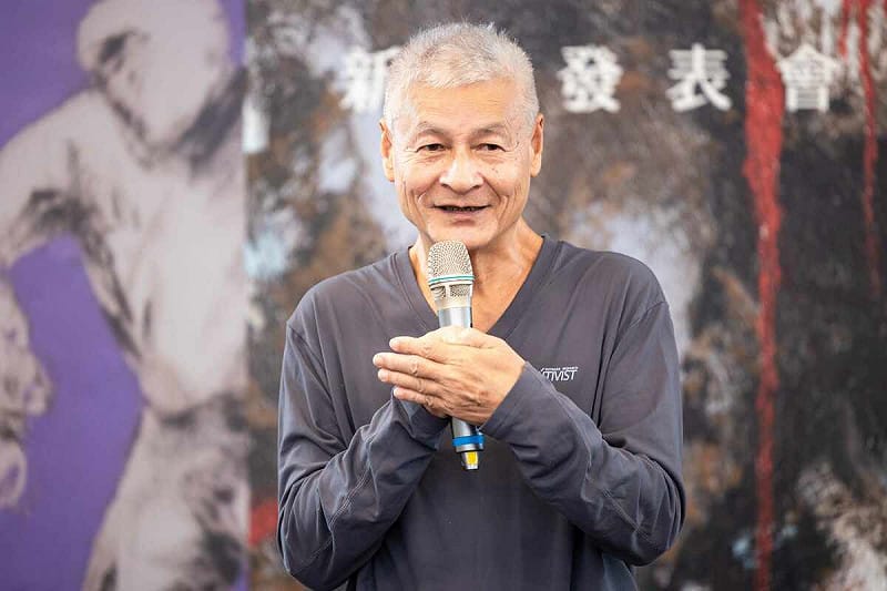 陳武鎮當年在性向測驗卷背面寫下「反中央」、「反對國民黨」8個字，入獄2年，今天發表新書畫冊「監獄島政治犯的囚房隨想」。   圖：國家人權博物館提供