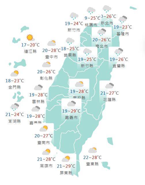 氣象署公布各地天氣預報概況。    圖：氣象署提供