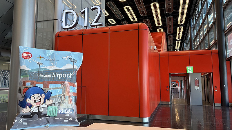 特製版乖乖包裝上印有「Taoyuan Airport」字樣及北登機廊廳的外觀設計，Q版乖乖穿著機師制服迎接旅客。&nbsp;&nbsp;&nbsp;圖：翻攝自交通部Threads